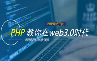 中国澳门 api php源码,下载的php源码怎么运行呢？